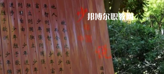 浙江商貿學校地址在哪里，哪個地區(qū)，哪個城市?