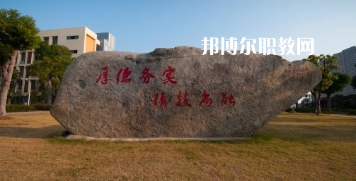 金華市技師學院地址在哪里，哪個地區(qū)，哪個城市?