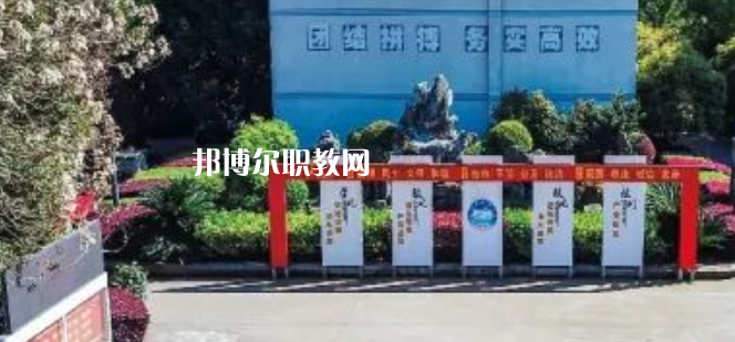 金華市成功學(xué)校怎么樣、好不好(2023參考)