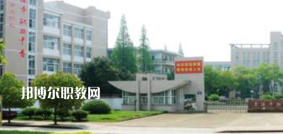 蘭溪市職業(yè)中等專業(yè)學(xué)校地址在哪里，哪個地區(qū)，哪個城市?