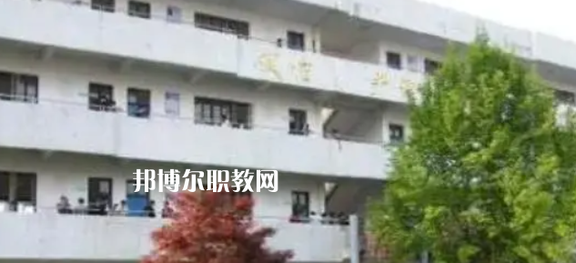 金華職工中等衛(wèi)生學(xué)校怎么樣、好不好(2023參考)