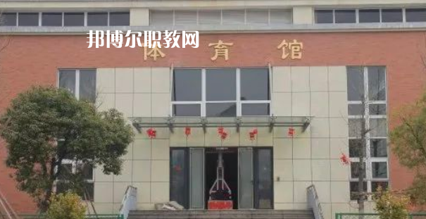 2023臺州市特殊教育學(xué)校招生計(jì)劃 招生人數(shù)是多少(附要求、條件、對象)