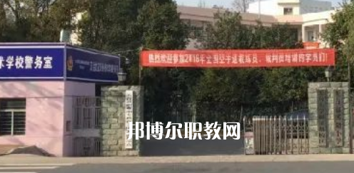 天臺(tái)文武職業(yè)技術(shù)學(xué)校怎么樣、好不好(2023參考)