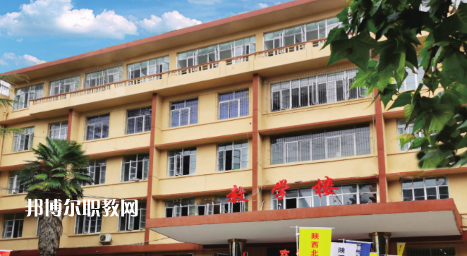 陜西北方工程技術(shù)學校怎么樣、好不好(2023參考)