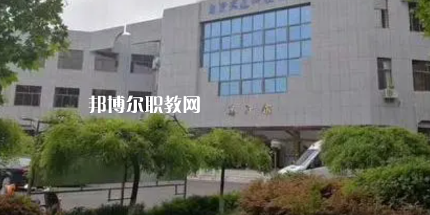 2023南京民辦中專(zhuān)學(xué)校最新排名前三名單