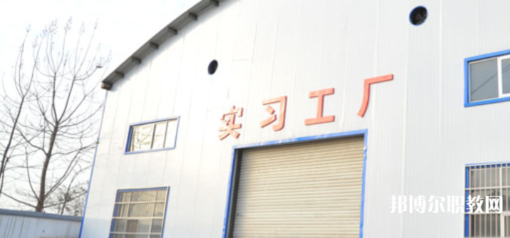 2023中鐵二十局集團技工學(xué)校多少錢 中鐵二十局集團技工學(xué)校各專業(yè)學(xué)費收費標準