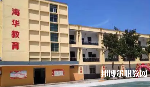 西安海華技工學(xué)校地址，乘車路線