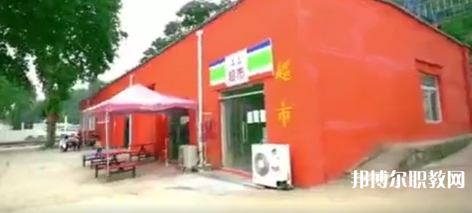 西安旅游教育技工學(xué)校地址，乘車路線