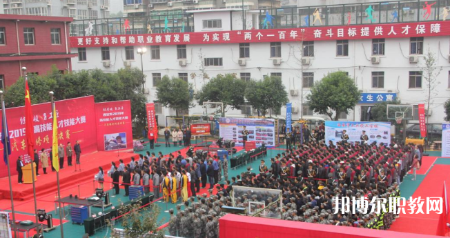 2023西安市技工學(xué)校多少錢 西安市技工學(xué)校各專業(yè)學(xué)費收費標準