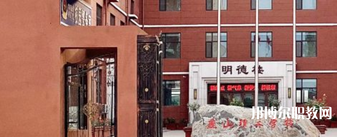 2023石家莊燕山理工中等專業(yè)學(xué)校招生計(jì)劃 招生人數(shù)是多少(附要求、條件、對(duì)象)