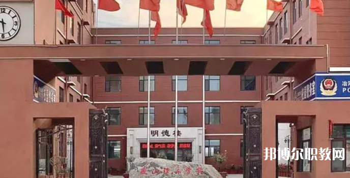 石家莊燕山理工中等專業(yè)學校怎么樣、好不好