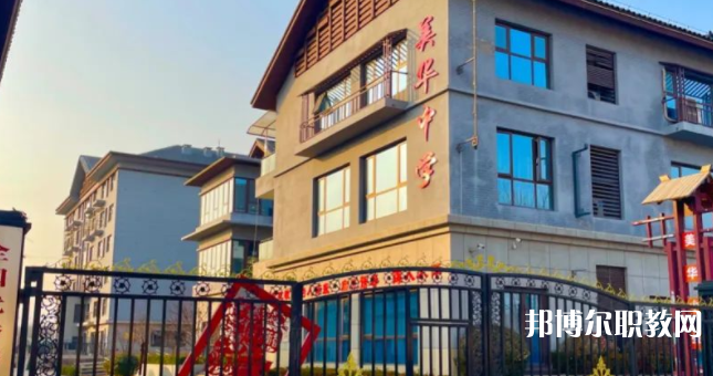 2023石家莊美華藝術(shù)中學(xué)招生計(jì)劃 招生人數(shù)是多少(附要求、條件、對(duì)象)