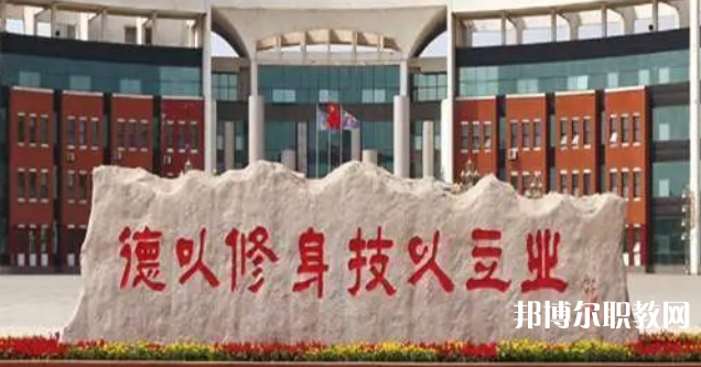 遵化市職業(yè)技術教育中心網(wǎng)站網(wǎng)址主頁
