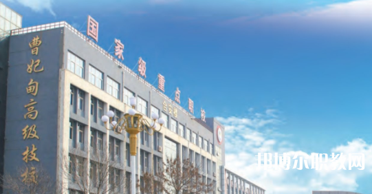 2023唐山市曹妃甸區(qū)職業(yè)技術(shù)教育中心招生計(jì)劃 招生人數(shù)是多少(附要求、條件、對(duì)象)