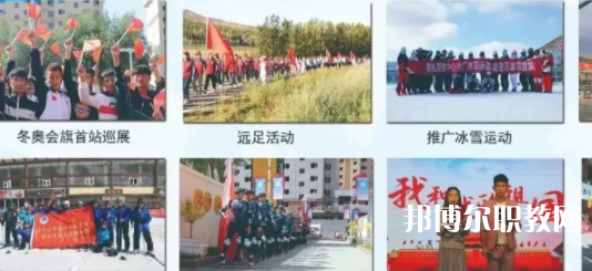 張家口市崇禮區(qū)職業(yè)技術(shù)教育中心地址，乘車路線