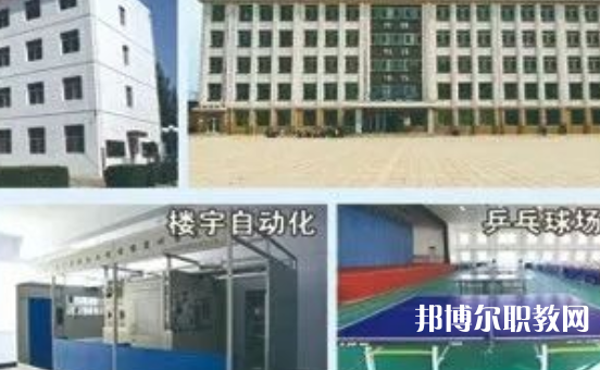 懷安縣職業(yè)技術(shù)教育中心怎么樣、好不好