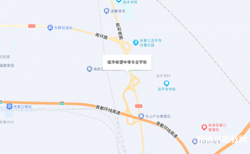 張家口瑤華希望中等專業(yè)學校地址，乘車路線