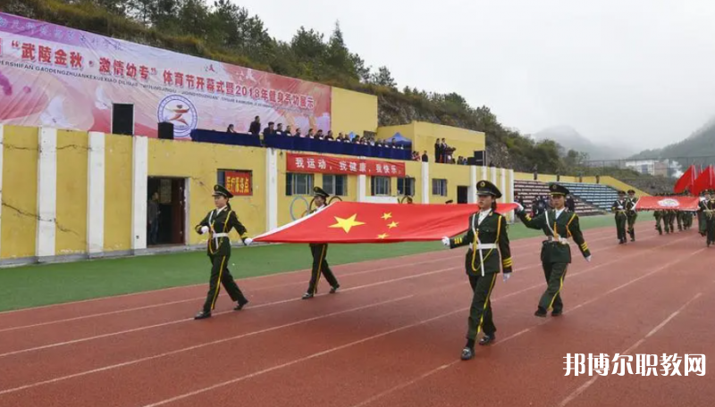 銅仁幼兒師范高等?？茖W(xué)校中職部怎么樣、好不好