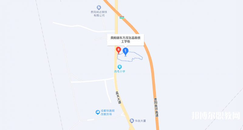 貴陽(yáng)市新東方烹飪中等職業(yè)學(xué)校地址，乘車路線