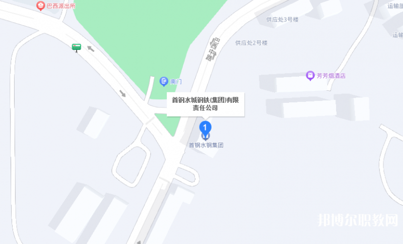 首鋼水城鋼鐵(集團)有限責任公司中等專業(yè)學校地址，乘車路線