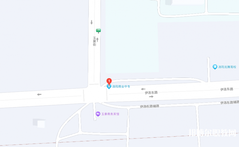 洛陽市商業(yè)中等專業(yè)學校地址，乘車路線