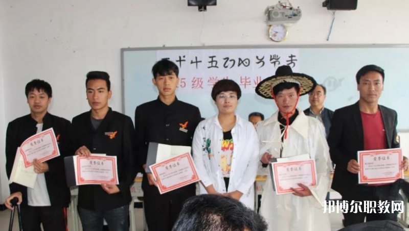 貴州省畢節(jié)彝文雙語職業(yè)學校怎么樣、好不好