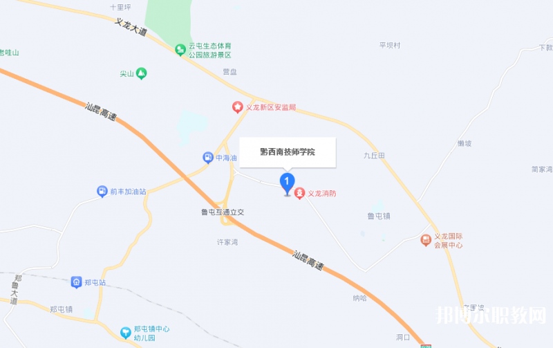 黔西南技師學院地址，乘車路線