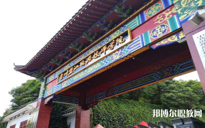 貴州盤江能源技師學(xué)院怎么樣、好不好