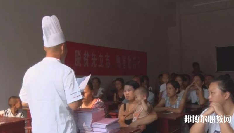 2023貴州永華技工學(xué)校招生計(jì)劃 招生人數(shù)是多少(附要求、條件、對(duì)象)