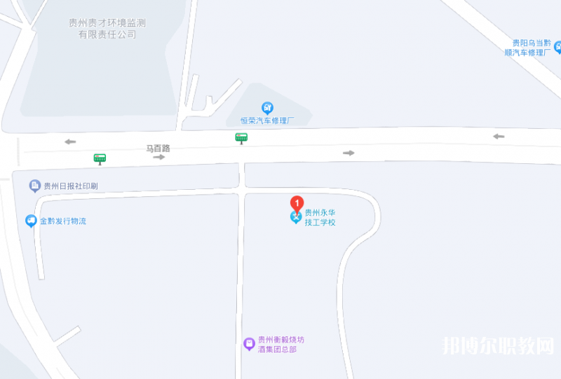 貴州永華技工學校地址，乘車路線