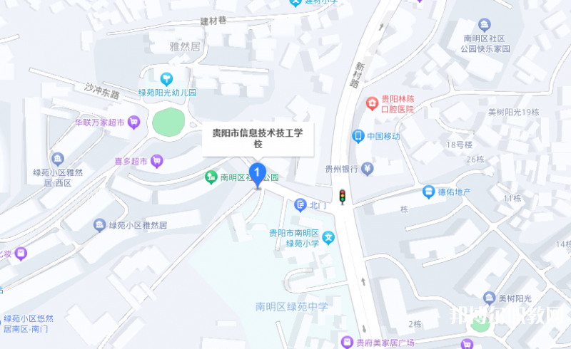 貴陽市信息技術(shù)技工學(xué)校地址，乘車路線