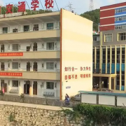 貴陽(yáng)市交通學(xué)校