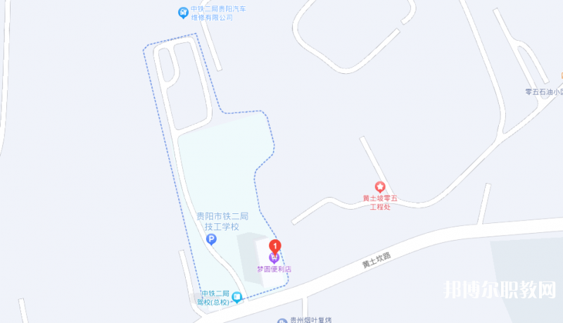 貴陽市鐵二局技工學(xué)校地址，乘車路線