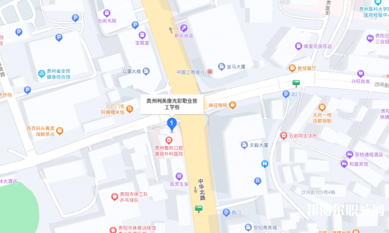 貴州利美康光彩職業(yè)技工學(xué)校地址，乘車路線