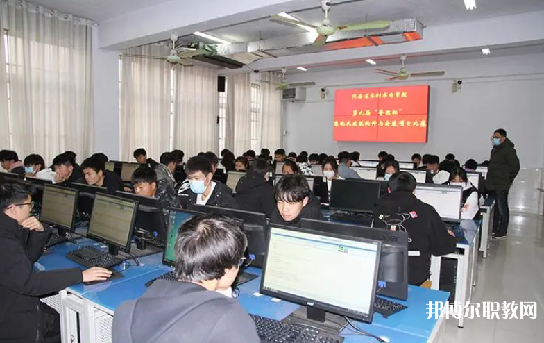 河南省水利水電學(xué)校怎么樣、好不好