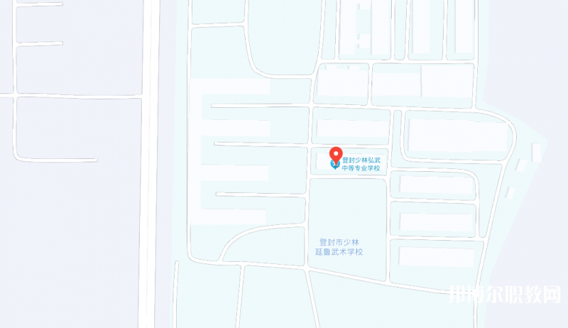 登封少林弘武中等專業(yè)學校地址，乘車路線