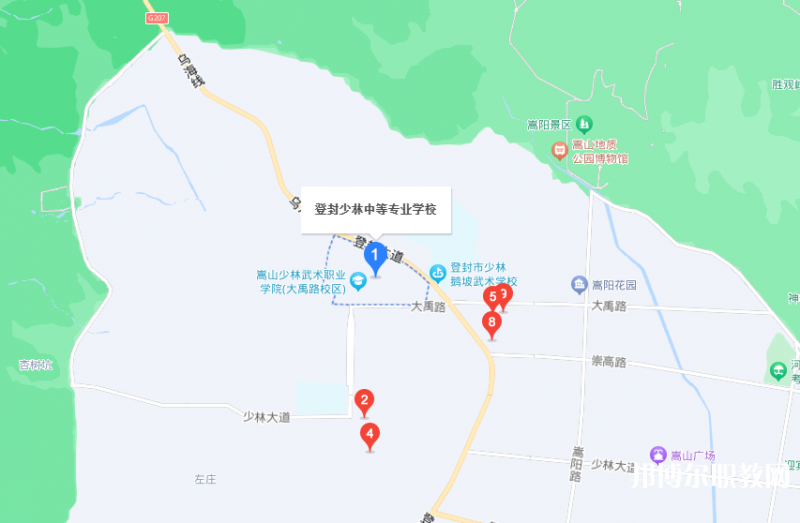 登封少林中等專業(yè)學(xué)校地址，乘車路線