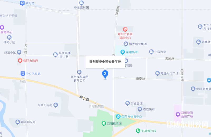鄭州新華中等專業(yè)學校地址，乘車路線