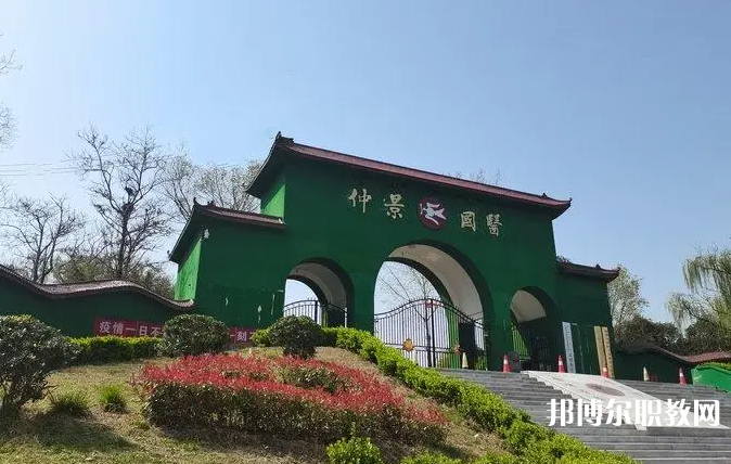 2023鄭州仲景國(guó)醫(yī)中等專業(yè)學(xué)校招生計(jì)劃 招生人數(shù)是多少(附要求、條件、對(duì)象)