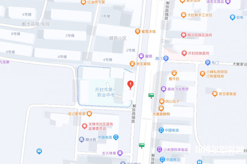 開封市第一職業(yè)中等專業(yè)學(xué)校地址，乘車路線