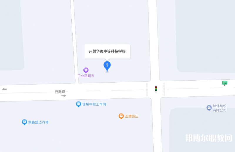 開封華豫中等科技學校地址，乘車路線