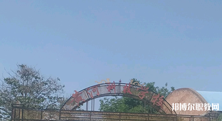 2023洛陽市黃河科技中等專業(yè)學(xué)校招生計(jì)劃 招生人數(shù)是多少(附要求、條件、對(duì)象)