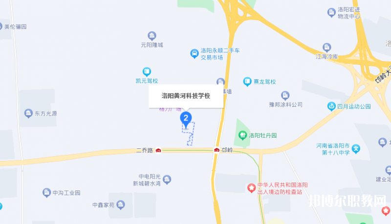 洛陽(yáng)市黃河科技中等專業(yè)學(xué)校地址，乘車路線