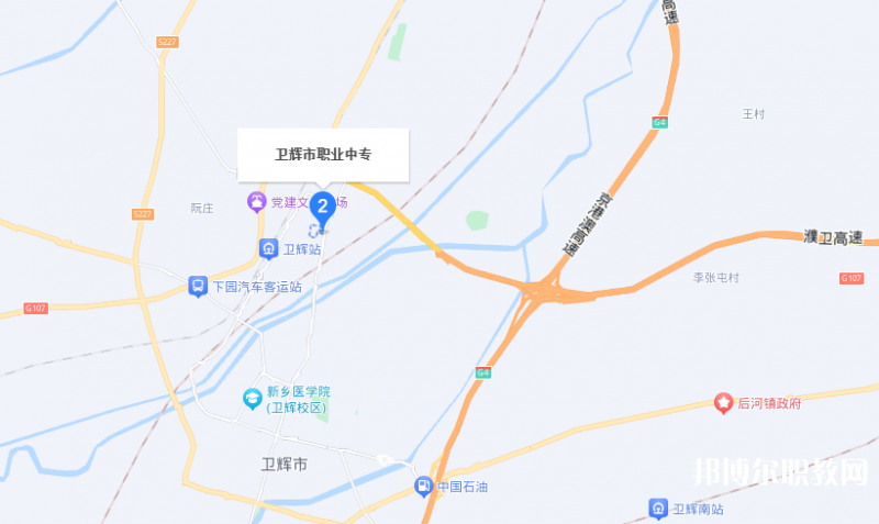 衛(wèi)輝市職業(yè)中等專業(yè)學(xué)校地址，乘車路線