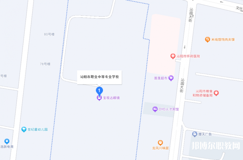沁陽市職業(yè)中等專業(yè)學(xué)校地址，乘車路線