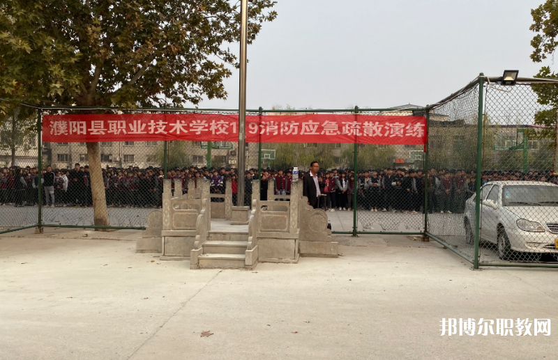 2023濮陽縣職業(yè)技術(shù)學(xué)校招生計劃 招生人數(shù)是多少(附要求、條件、對象)