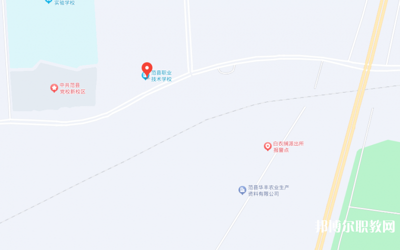 范縣職業(yè)技術學校地址，乘車路線
