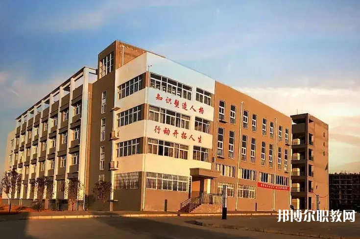 澠池縣職業(yè)中等專業(yè)學(xué)校怎么樣、好不好