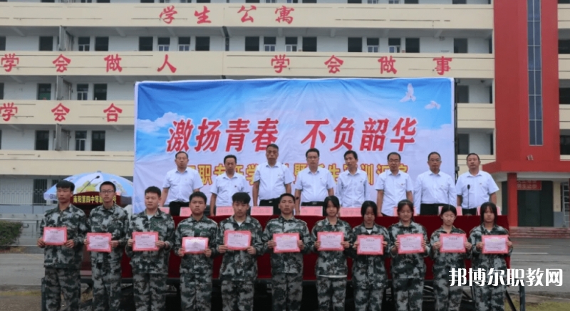 2023南陽(yáng)第四中等職業(yè)學(xué)校招生計(jì)劃 招生人數(shù)是多少(附要求、條件、對(duì)象)