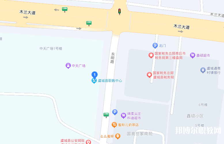 虞城縣職教中心地址，乘車路線